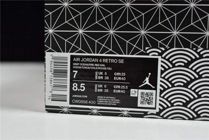 Air Jordan 4 Retro SE Sashiko CW0898-400