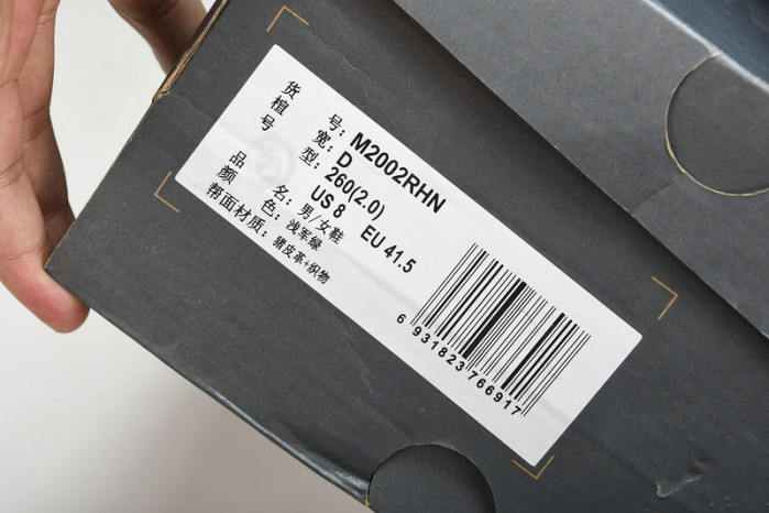 New Balance yeeshoes  M2002RHN